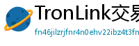 TronLink交易所下载